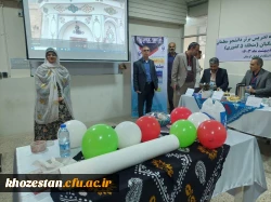 جشنواره تخصصی تدریس برترمنطقه پنج کشوری 4