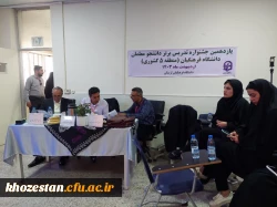 جشنواره تخصصی تدریس برترمنطقه پنج کشوری 5