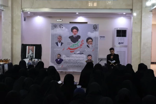 برگزاری مراسم سوگواری شهادت آیت الله رییسی و هیات همراه در دانشگاه فرهنگیان_پردیس حضرت فاطمه الزهرا(س) اهواز