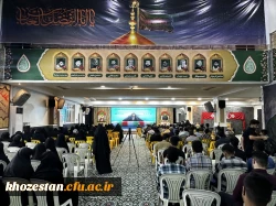 مراسم یادواره 450شهید معلم و دانشجو معلم استان خوزستان واجتماع دانشجویی گرامیداشت شهدای خدمت برگزارشد. 4