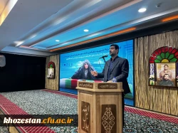 مراسم یادواره 450شهید معلم و دانشجو معلم استان خوزستان واجتماع دانشجویی گرامیداشت شهدای خدمت برگزارشد. 6