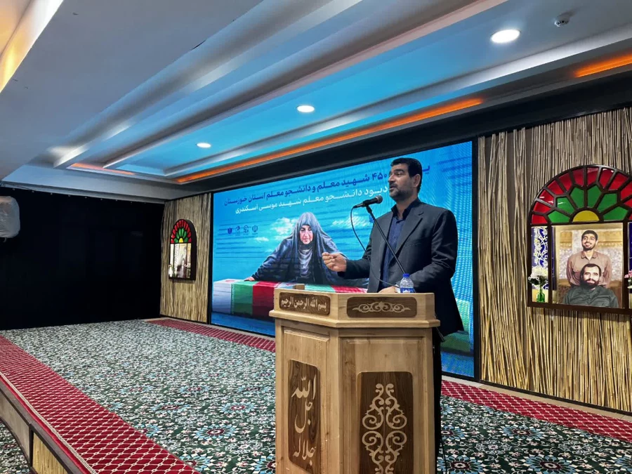 مراسم یادواره 450شهید معلم و دانشجو معلم استان خوزستان واجتماع دانشجویی گرامیداشت شهدای خدمت برگزارشد. 6