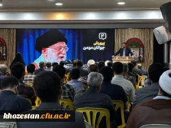 مراسم یادواره 450شهید معلم و دانشجو معلم استان خوزستان واجتماع دانشجویی گرامیداشت شهدای خدمت برگزارشد. 8