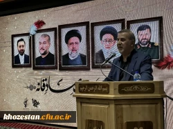 مراسم یادواره 450شهید معلم و دانشجو معلم استان خوزستان واجتماع دانشجویی گرامیداشت شهدای خدمت برگزارشد. 10