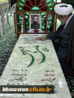 مراسم یادواره 450شهید معلم و دانشجو معلم استان خوزستان واجتماع دانشجویی گرامیداشت شهدای خدمت برگزارشد. 12