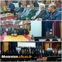 سرپرست مرکز اروند آبادان، تکریم و بازنشسته شد.