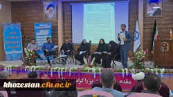 برگزاری دوره آموزش تربیت ارزیاب حرفه ای جهت آمادگی فرایند تکمیلی داوطلبان ورودی 1403 دانشگاه فرهنگیان 2