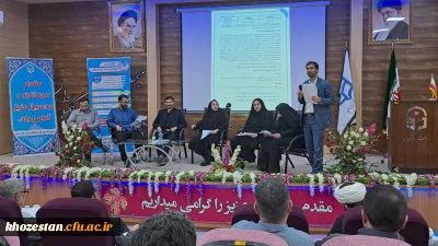 به همت واحد نظارت و ارزیابی و تضمین کیفیت دانشگاه فرهنگیان خوزستان انجام گرفت:

برگزاری دوره آموزش تربیت ارزیاب حرفه ای جهت آمادگی فرایند تکمیلی داوطلبان ورودی 1403 دانشگاه فرهنگیان