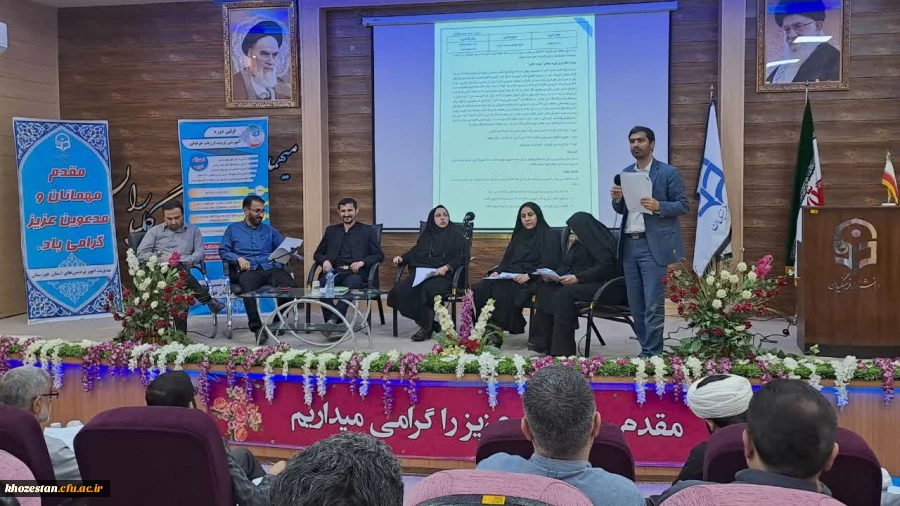 برگزاری دوره آموزش تربیت ارزیاب حرفه ای جهت آمادگی فرایند تکمیلی داوطلبان ورودی 1403 دانشگاه فرهنگیان 2