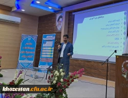 برگزاری دوره آموزش تربیت ارزیاب حرفه ای جهت آمادگی فرایند تکمیلی داوطلبان ورودی 1403 دانشگاه فرهنگیان 6