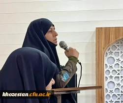 دیدار مادر شهید مدافع حرم رضا عادلی با دانشجو معلمان ساختمان شماره ۲ پردیس حضرت فاطمه الزهرا(س) اهواز