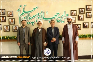 افتتاحیه دوره حامیم ۳ (خواهران )