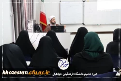 پای درس استاد : حکومت دینی 