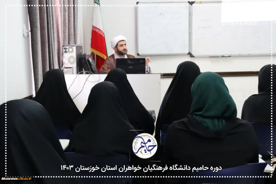 پای درس استاد : حکومت دینی 