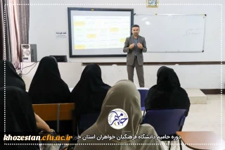 پای درس استاد ؛ آراستگی و مدگرایی