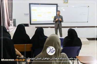 پای درس استاد ؛ آراستگی و مدگرایی