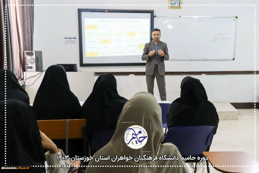 پای درس استاد ؛ آراستگی و مدگرایی