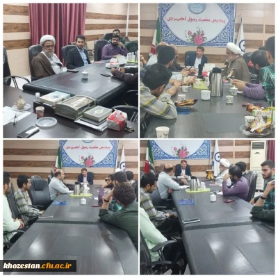 جلسه کمیته برگزاری جشن فارغ التحصیلی