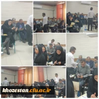 کارگاه کاربرد هوش مصنوعی در آموزش 2