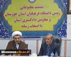 زمین پردیس رسول اکرم به دانشگاه فرهنگیان خوزستان بازگردانده شد. 2