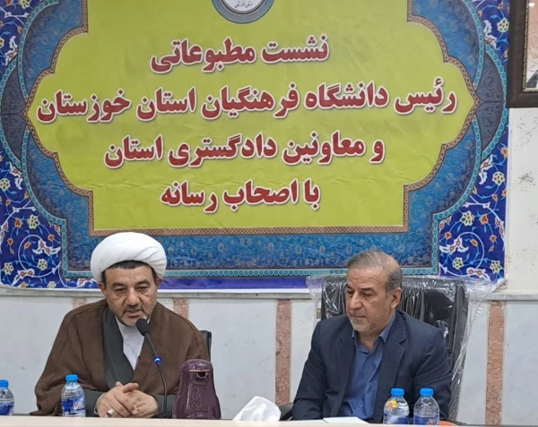 زمین پردیس رسول اکرم به دانشگاه فرهنگیان خوزستان بازگردانده شد. 2