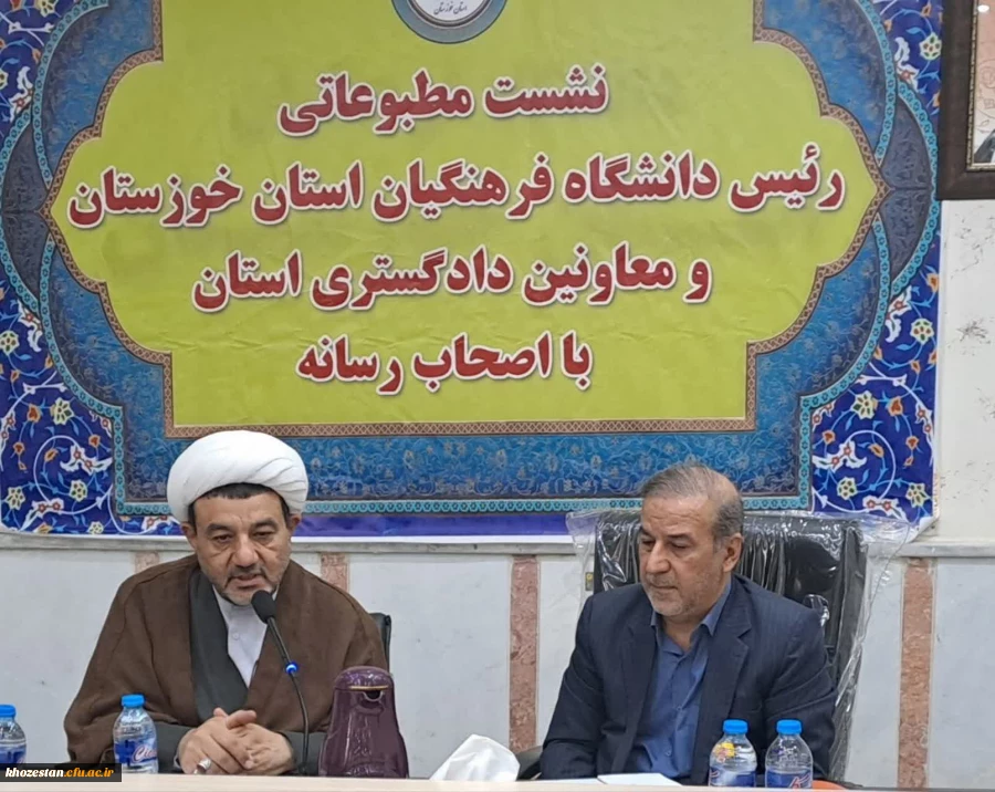 زمین پردیس رسول اکرم به دانشگاه فرهنگیان خوزستان بازگردانده شد. 2