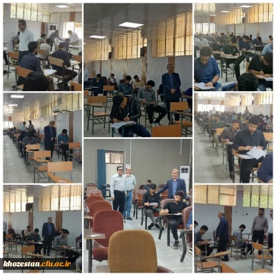 برگزاری آزمون هماهنگ استانی درس فلسفه تربیت اسلامی