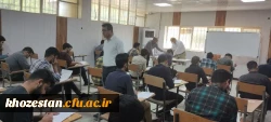 برگزاری آزمون هماهنگ استانی درس فلسفه تربیت اسلامی 3