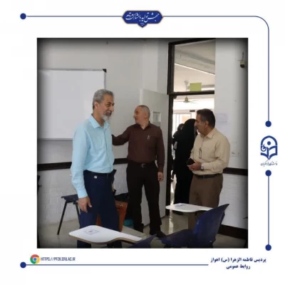 بازدید کارگروه هیأت نظارت، ارزیابی و تضمین کیفیت آموزش عالی از پردیس حضرت فاطمه الزهرا(س) اهواز
