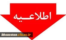 وام ودیعه مسکن متاهلی دانشجویان