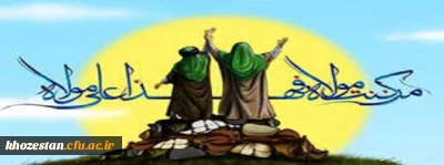 سالروز اتمام نعمت و هنگامه اعلان وصایت و ولایت امیر المومنین (ع)

بر شیعیان و پیروان ولایت خجسته باد