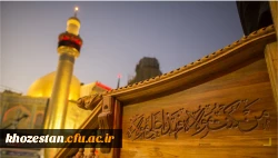 هید سعید غدیرخم مبار باد 2