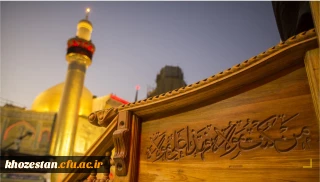 عید سعید غدیرخم مبار باد