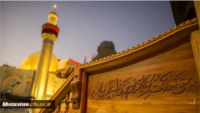 عید سعید غدیرخم مبار باد