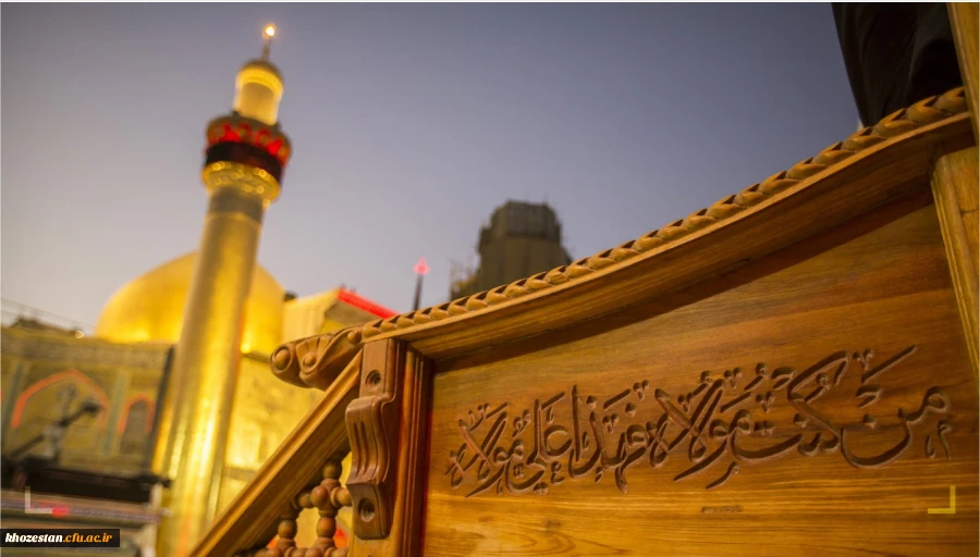 هید سعید غدیرخم مبار باد 2