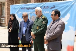 آئین کلنگ زنی ساخت یادمان شهید گمنام در دانشگاه فرهنگیان-پردیس حضرت فاطمه الزهرا(س) اهواز 2