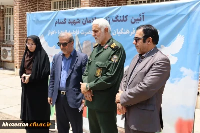 با حضور مدیرکل حفظ آثار دفاع مقدس خوزستان برگزار شد؛

آئین کلنگ زنی ساخت یادمان شهید گمنام در دانشگاه فرهنگیان-پردیس حضرت فاطمه الزهرا(س) اهواز