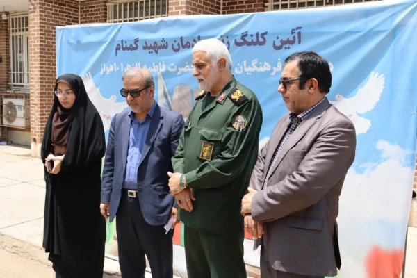 آئین کلنگ زنی ساخت یادمان شهید گمنام در دانشگاه فرهنگیان-پردیس حضرت فاطمه الزهرا(س) اهواز 2