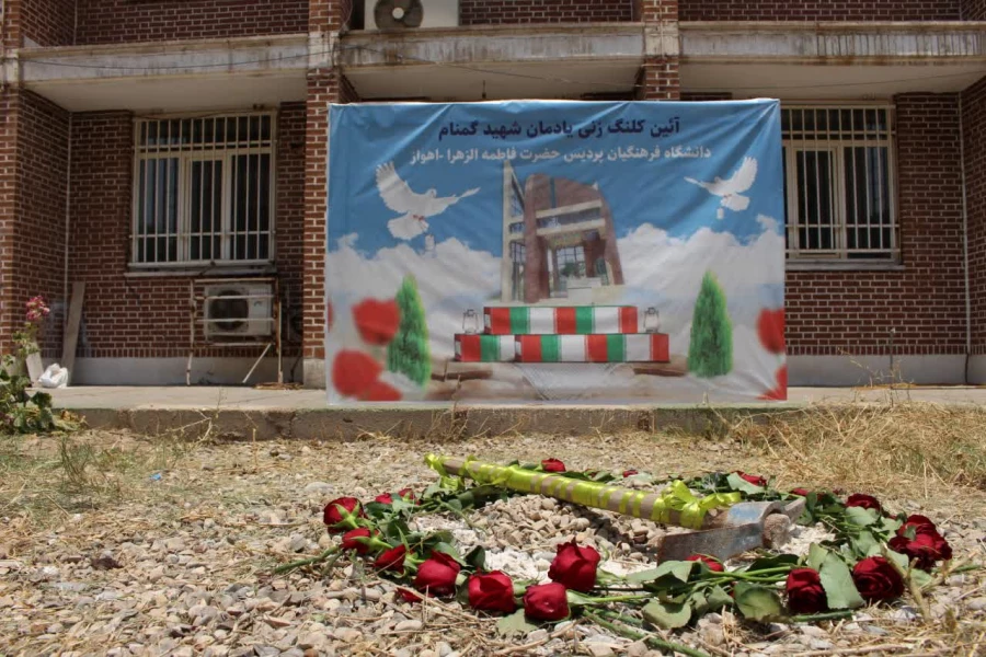 آئین کلنگ زنی ساخت یادمان شهید گمنام در دانشگاه فرهنگیان-پردیس حضرت فاطمه الزهرا(س) اهواز 3