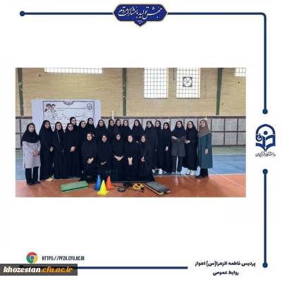 برگزاری دوره درجه ۳ مربیگری امادگی جسمانی