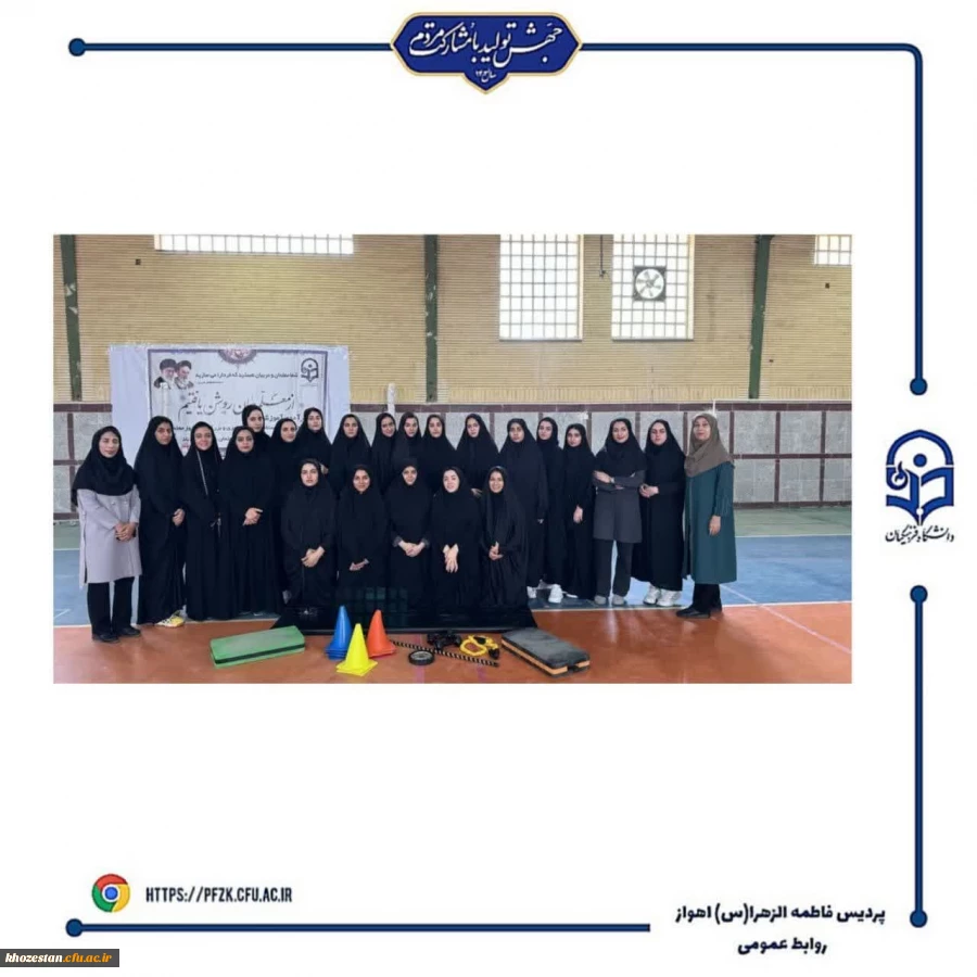 برگزاری دوره درجه ۳ مربیگری امادگی جسمانی