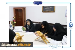 برگزاری طرح سنجش سواد قرآنی در پردیس حضرت فاطمه الزهرا(س) اهواز