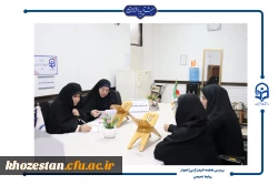 برگزاری طرح سنجش سواد قرآنی در پردیس حضرت فاطمه الزهرا(س) اهواز