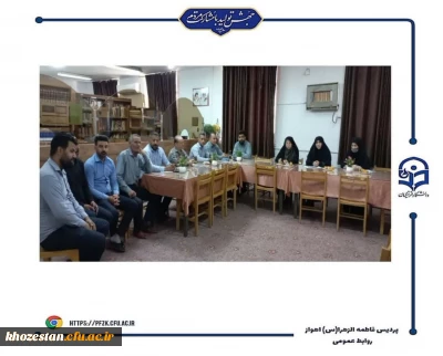 برگزاری جلسه توجیهی با نگهبانان پردیس حضرت فاطمه الزهرا(س) اهواز