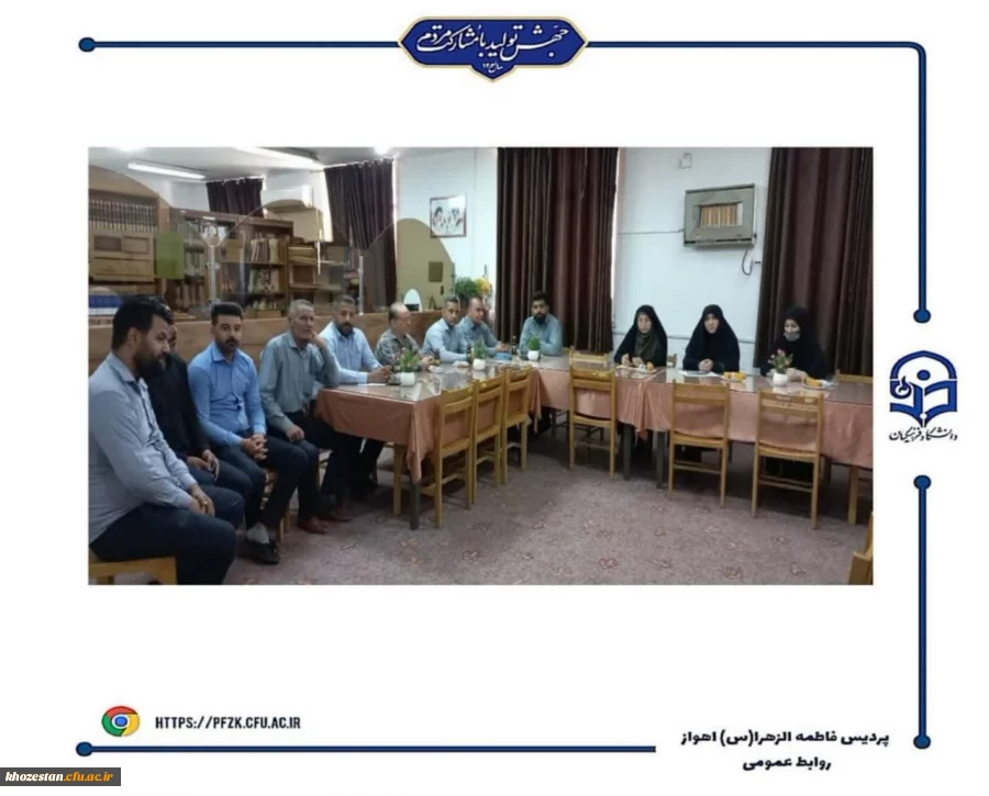 برگزاری جلسه توجیهی با نگهبانان پردیس حضرت فاطمه الزهرا(س) اهواز