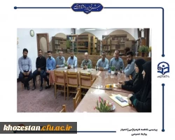 برگزاری جلسه توجیهی با نگهبانان پردیس حضرت فاطمه الزهرا(س) اهواز