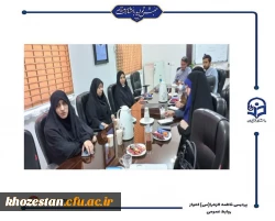 برگزاری جلسه توجیهی برای عوامل اجرایی پردیس حضرت فاطمه الزهرا(س) اهواز