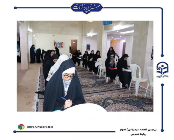 آغاز فرایند معاینات پزشکی در مصاحبه دانشگاه فرهنگیان ۱۴۰۳