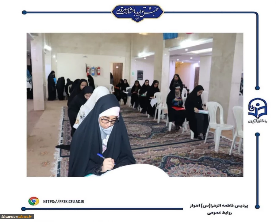 آغاز فرایند معاینات پزشکی در مصاحبه دانشگاه فرهنگیان ۱۴۰۳