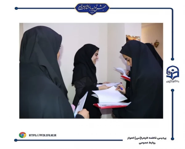 آغاز فرایند معاینات پزشکی در مصاحبه دانشگاه فرهنگیان ۱۴۰۳